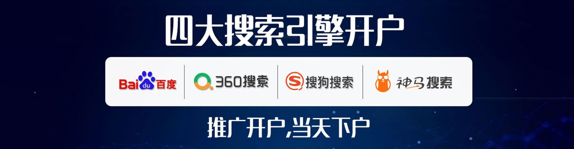 泗洪竞价端口开户